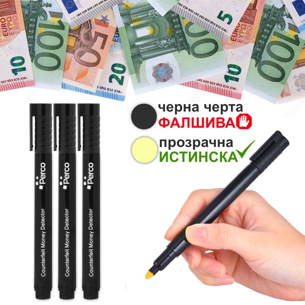 Комплект 3 броя Тестер маркер/писалка за Евро /EU/ банкноти и Долари /USD/